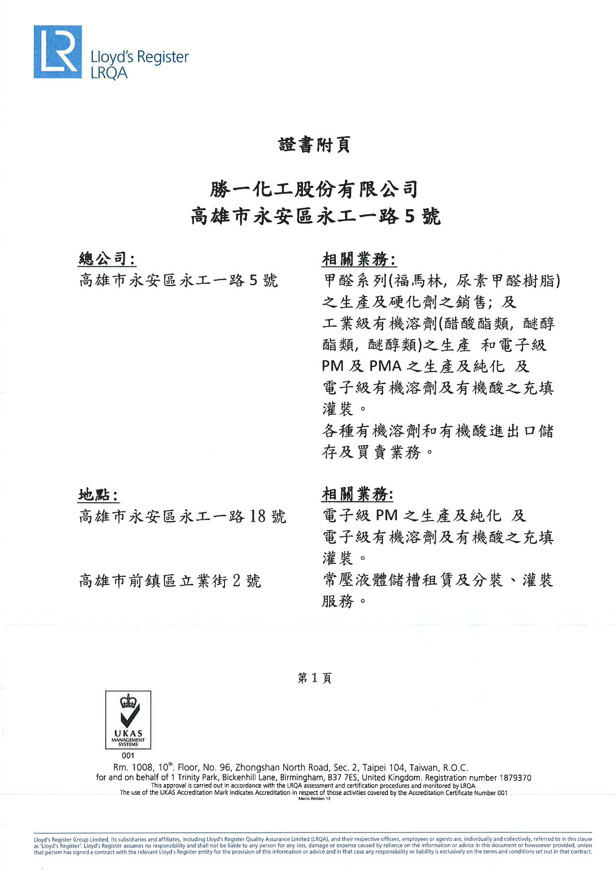 ISO 9001-2
